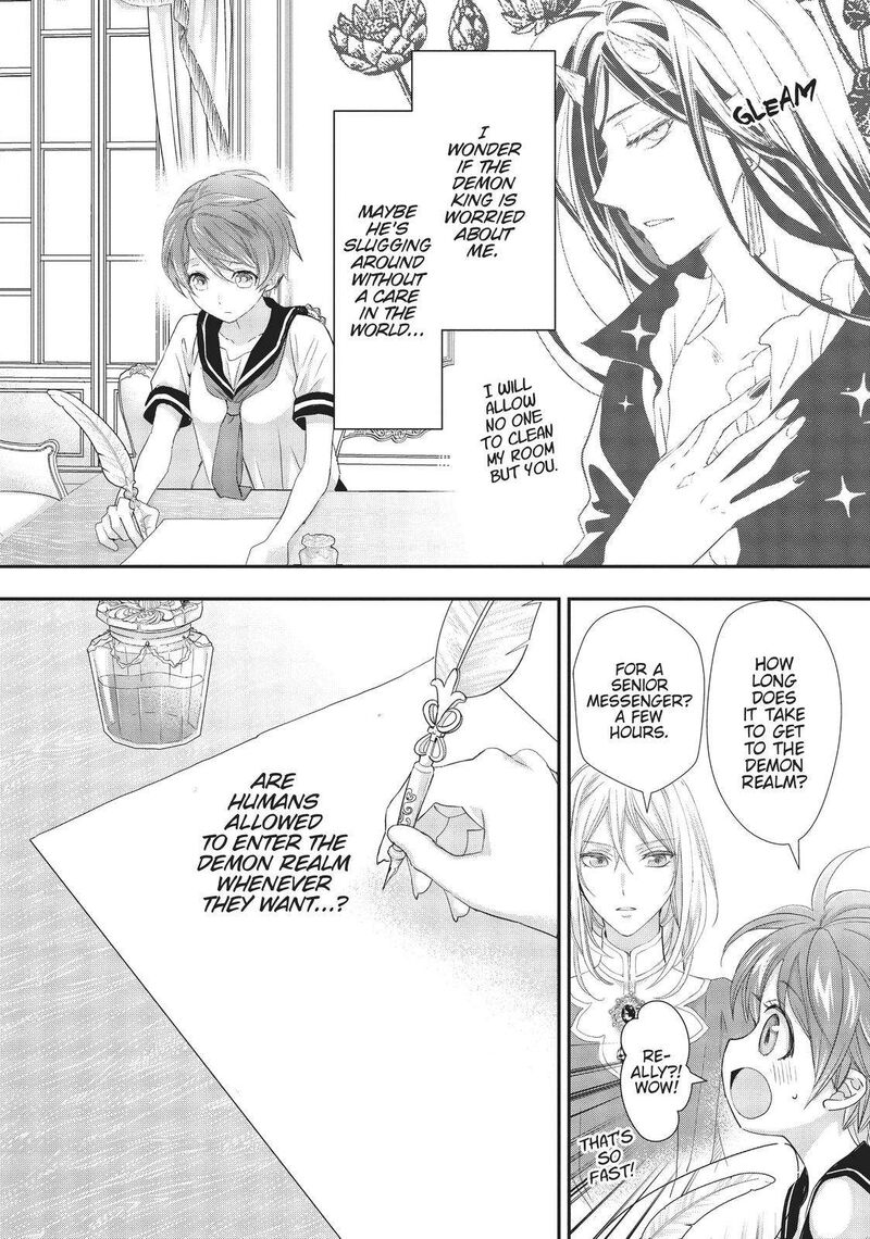 Maou Heika No Osoji Gakari 14 24
