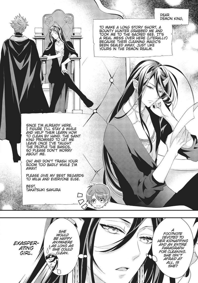 Maou Heika No Osoji Gakari 14 26