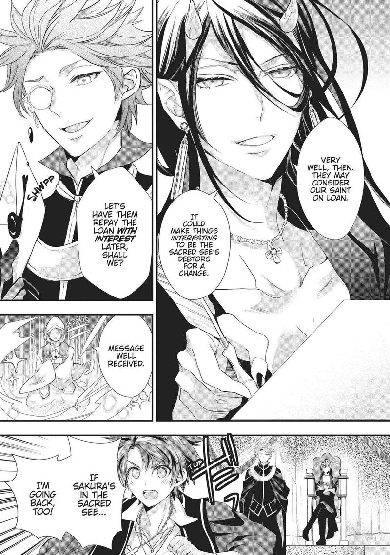Maou Heika No Osoji Gakari 14 27