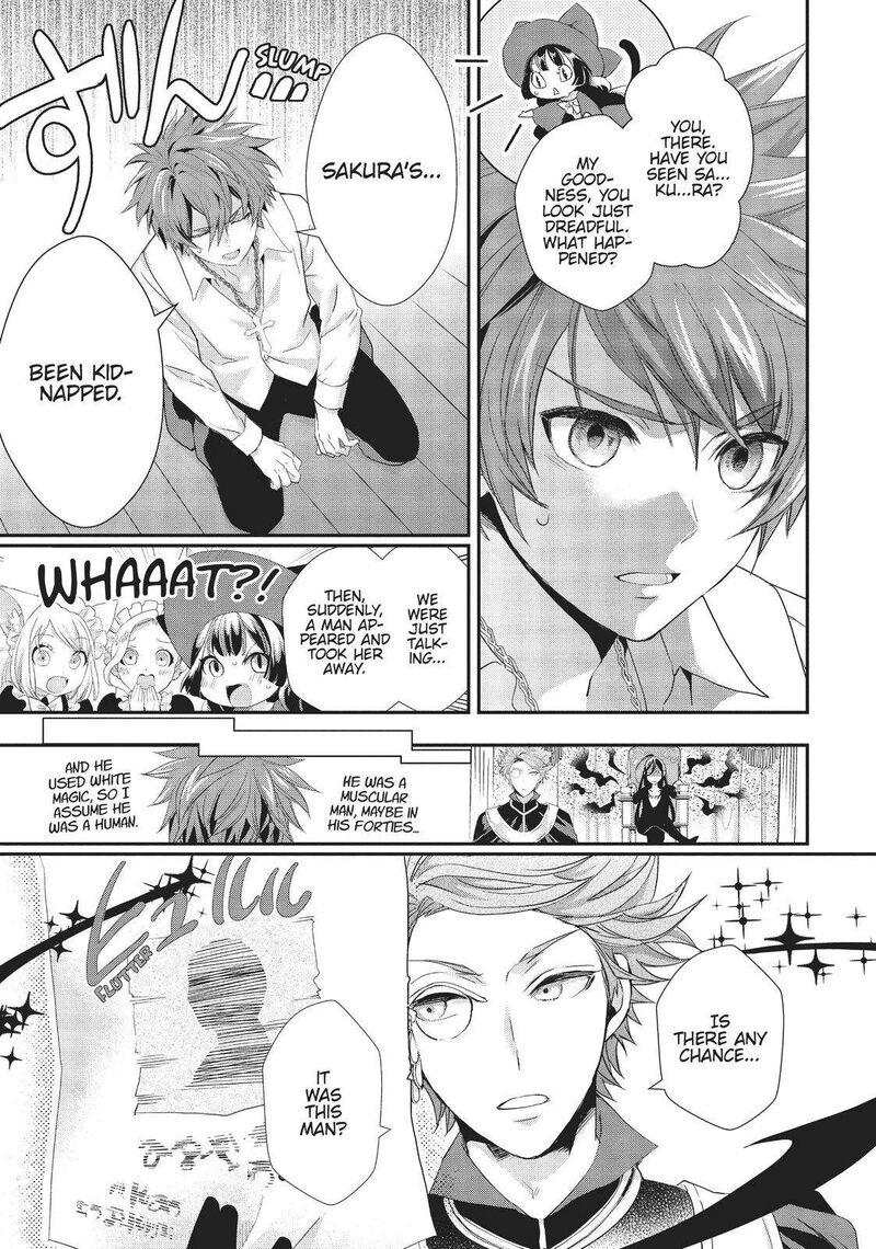 Maou Heika No Osoji Gakari 14 3
