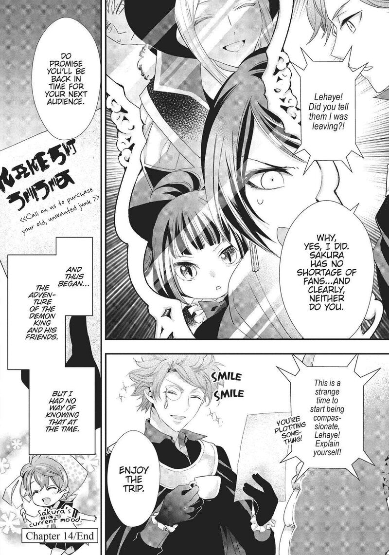 Maou Heika No Osoji Gakari 14 30
