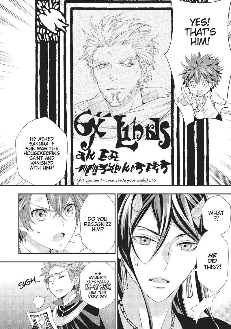 Maou Heika No Osoji Gakari 14 4
