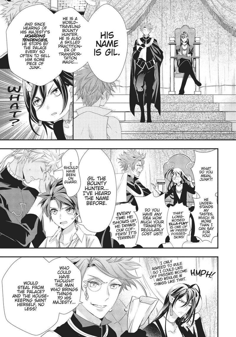 Maou Heika No Osoji Gakari 14 5