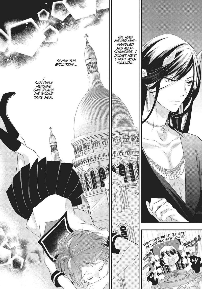 Maou Heika No Osoji Gakari 14 6