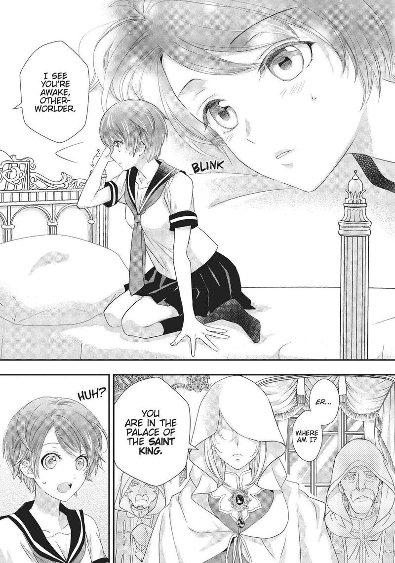 Maou Heika No Osoji Gakari 14 7