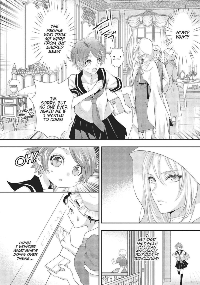 Maou Heika No Osoji Gakari 14 8