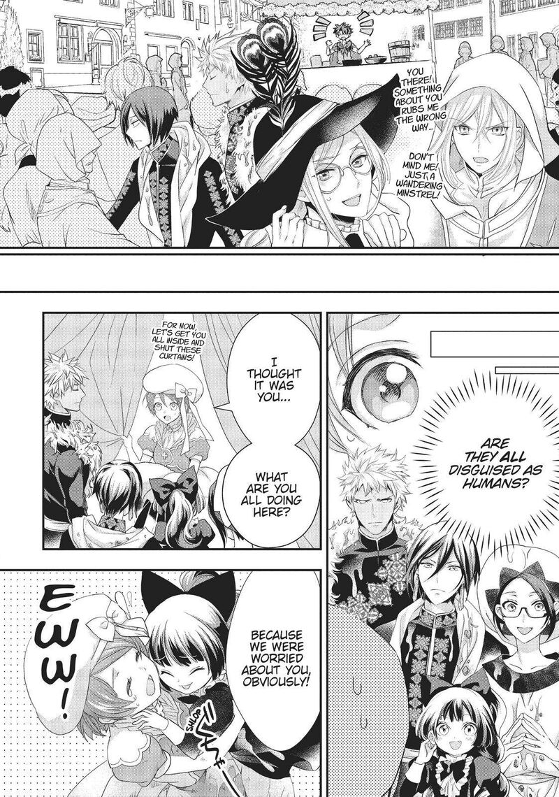 Maou Heika No Osoji Gakari 16 12