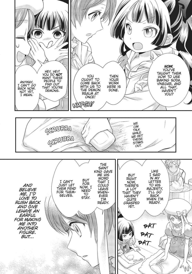 Maou Heika No Osoji Gakari 16 14