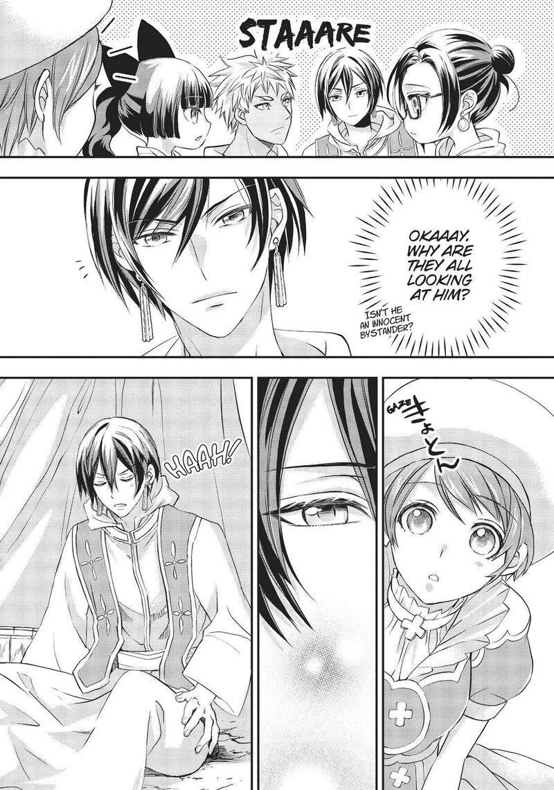 Maou Heika No Osoji Gakari 16 15