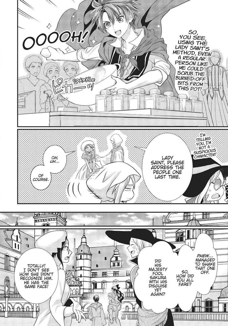 Maou Heika No Osoji Gakari 16 18