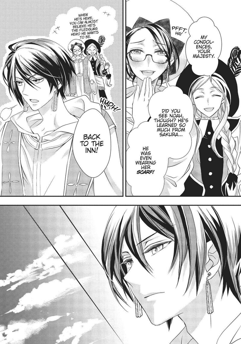 Maou Heika No Osoji Gakari 16 19