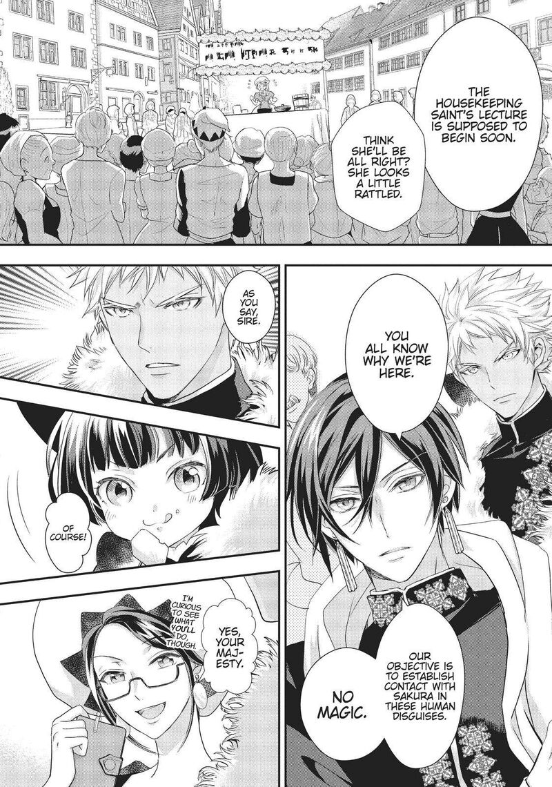 Maou Heika No Osoji Gakari 16 2