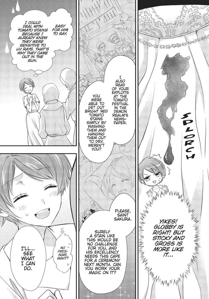 Maou Heika No Osoji Gakari 16 21