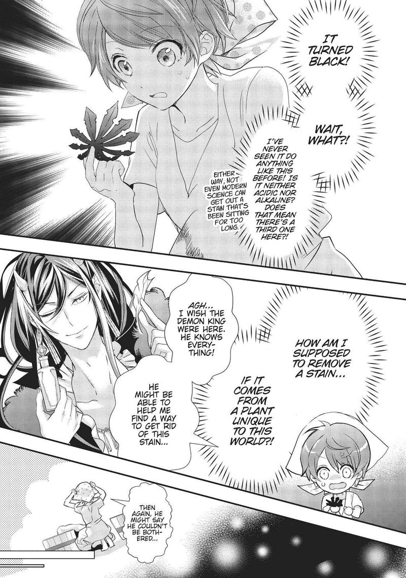 Maou Heika No Osoji Gakari 16 23