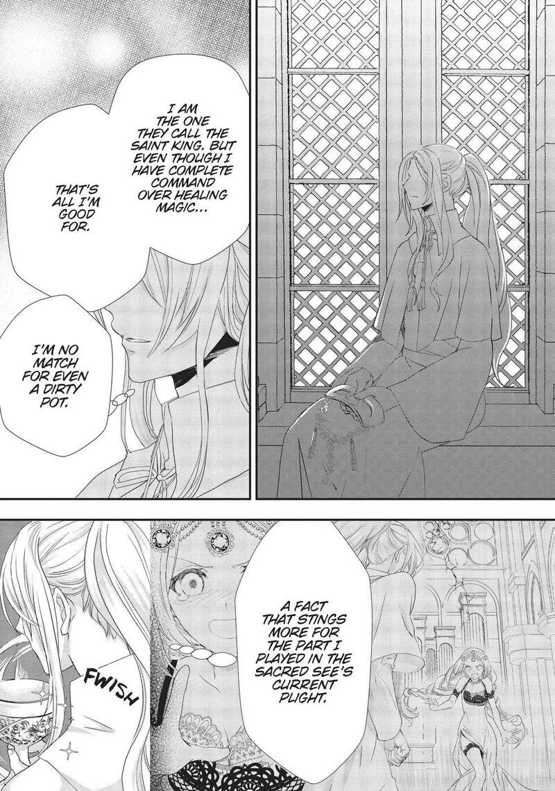Maou Heika No Osoji Gakari 16 27