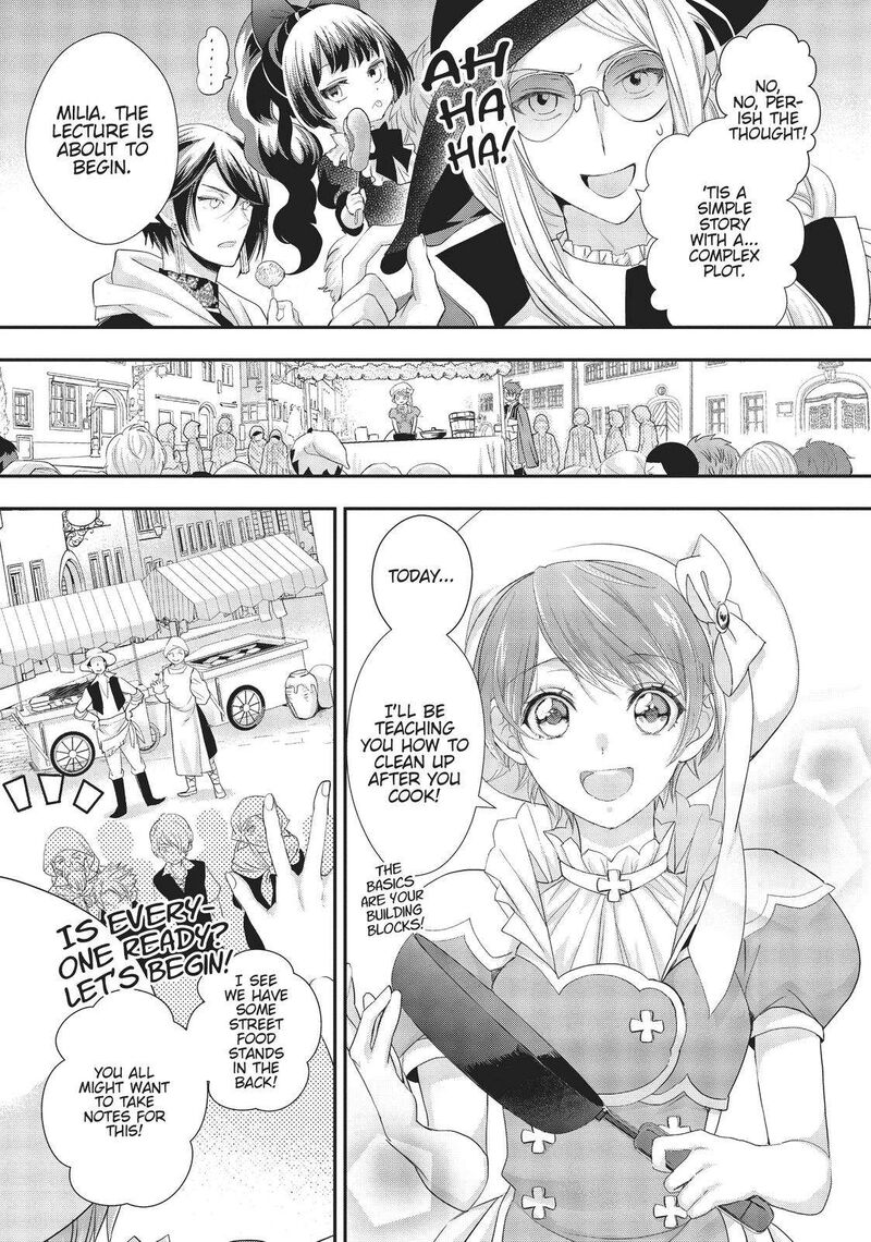 Maou Heika No Osoji Gakari 16 5