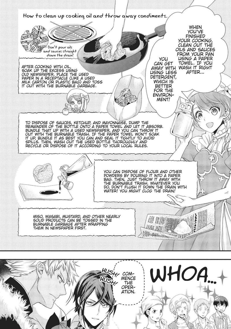 Maou Heika No Osoji Gakari 16 6