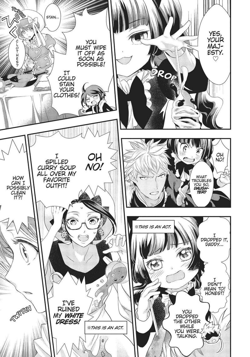 Maou Heika No Osoji Gakari 16 7