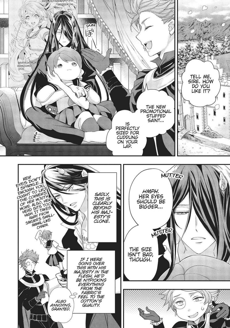 Maou Heika No Osoji Gakari 17 10