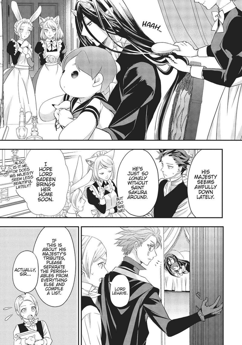 Maou Heika No Osoji Gakari 17 11