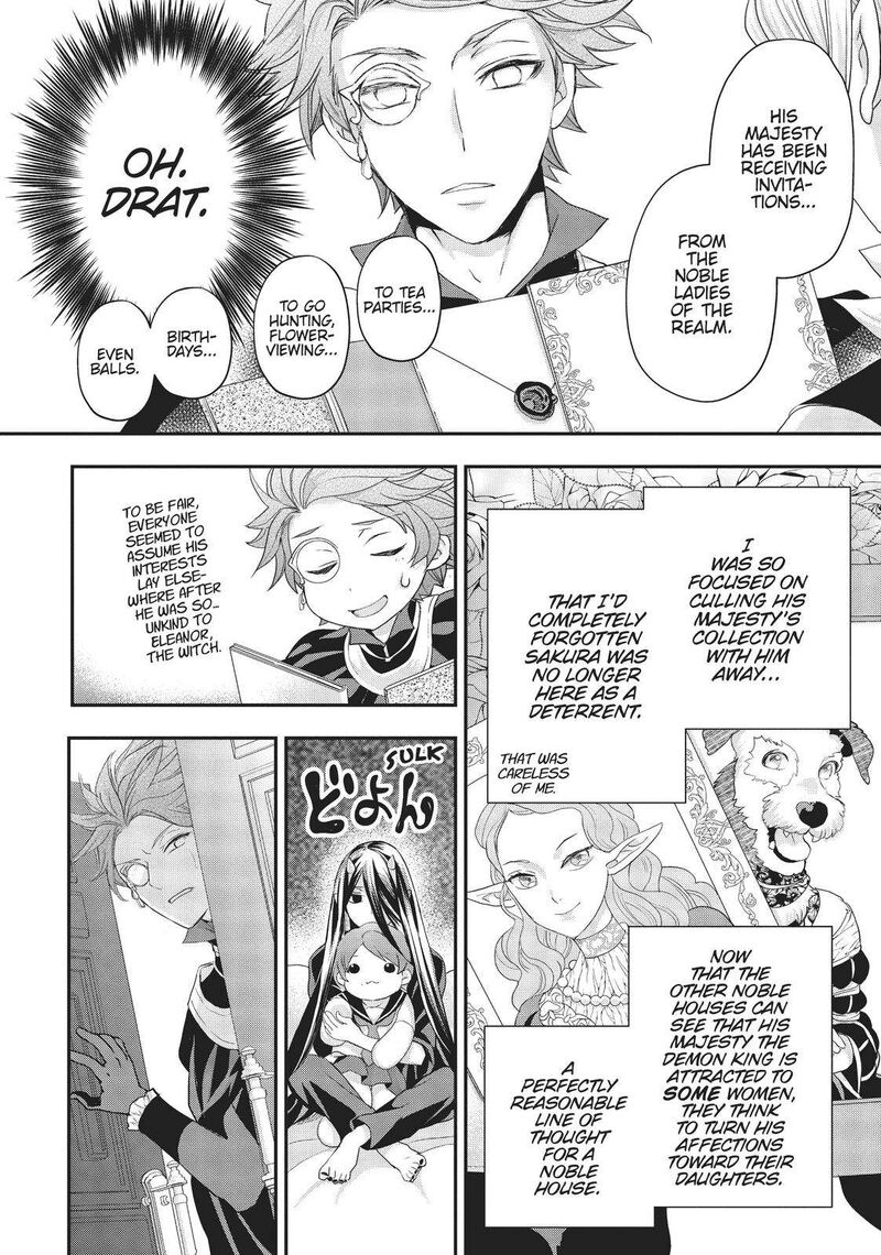 Maou Heika No Osoji Gakari 17 12