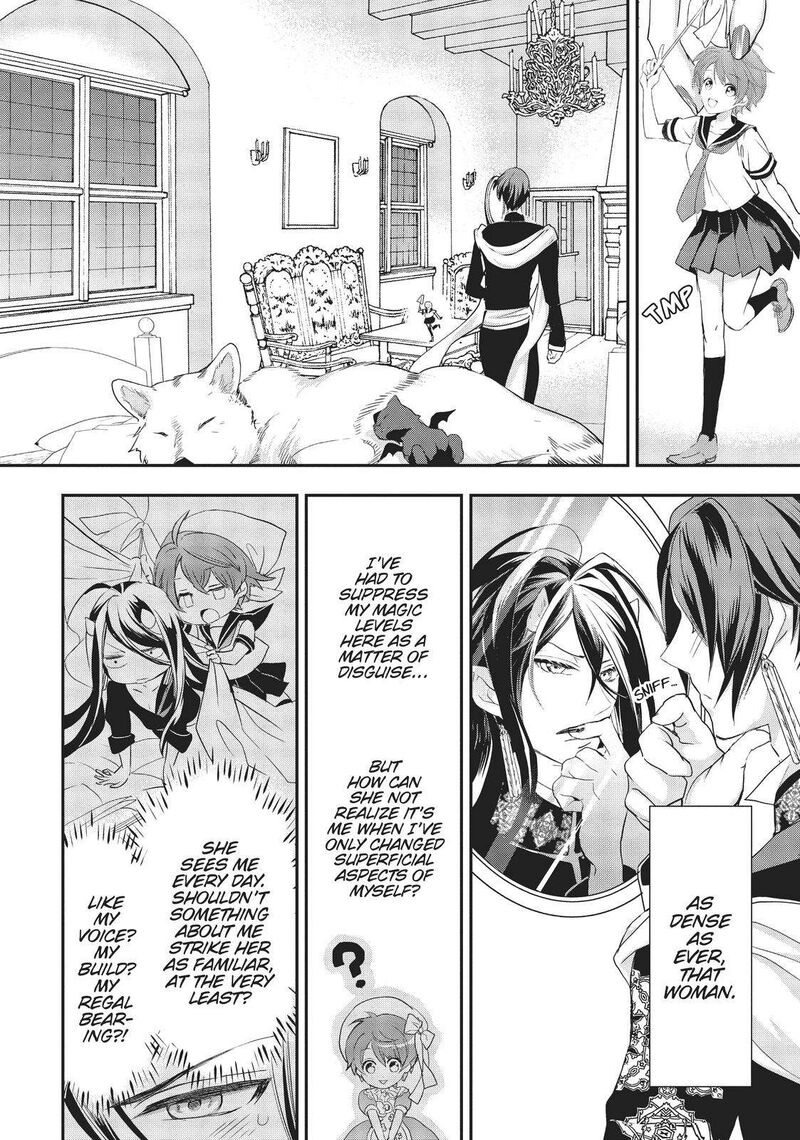 Maou Heika No Osoji Gakari 17 14