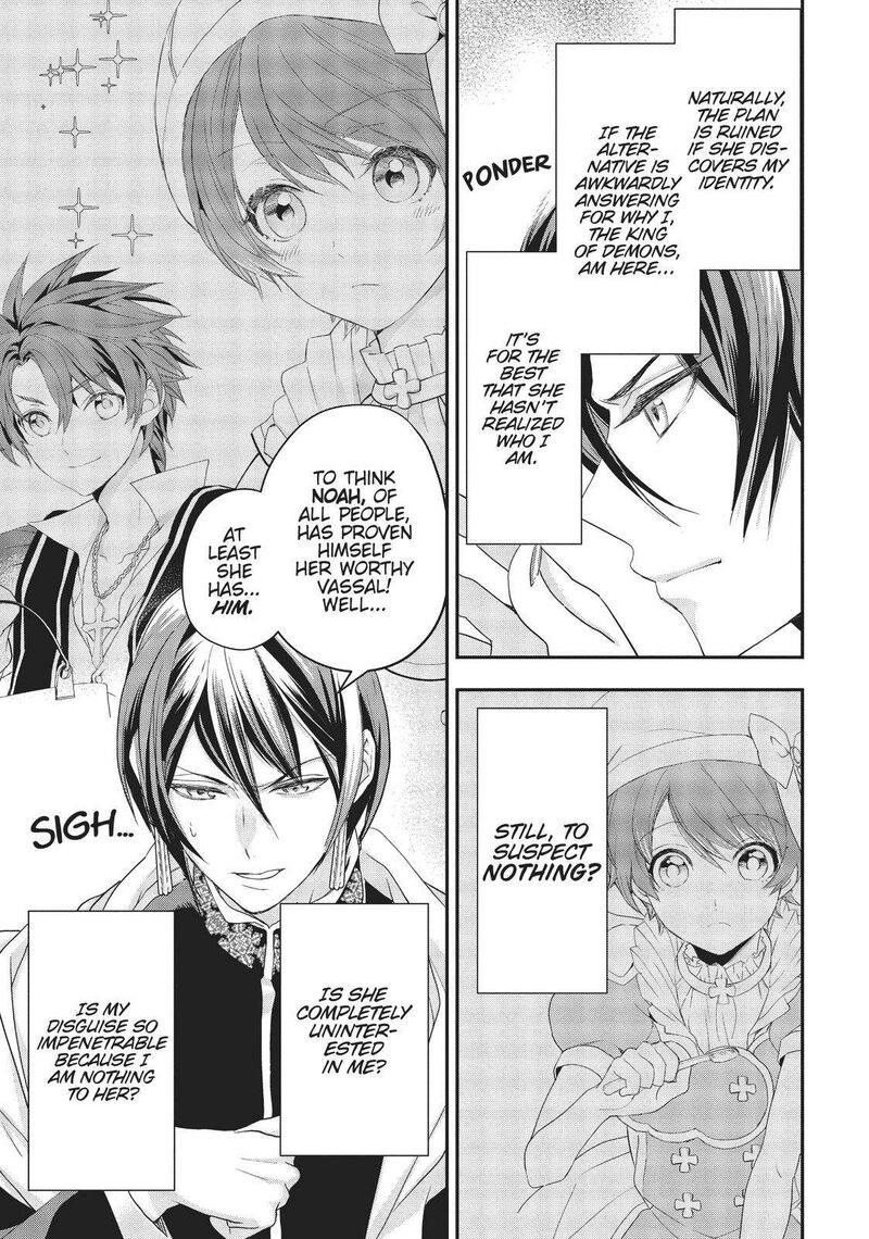 Maou Heika No Osoji Gakari 17 15