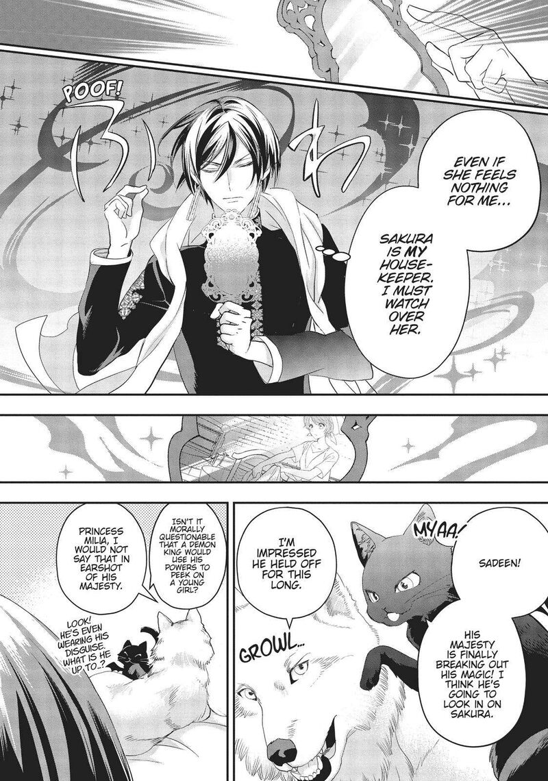 Maou Heika No Osoji Gakari 17 16