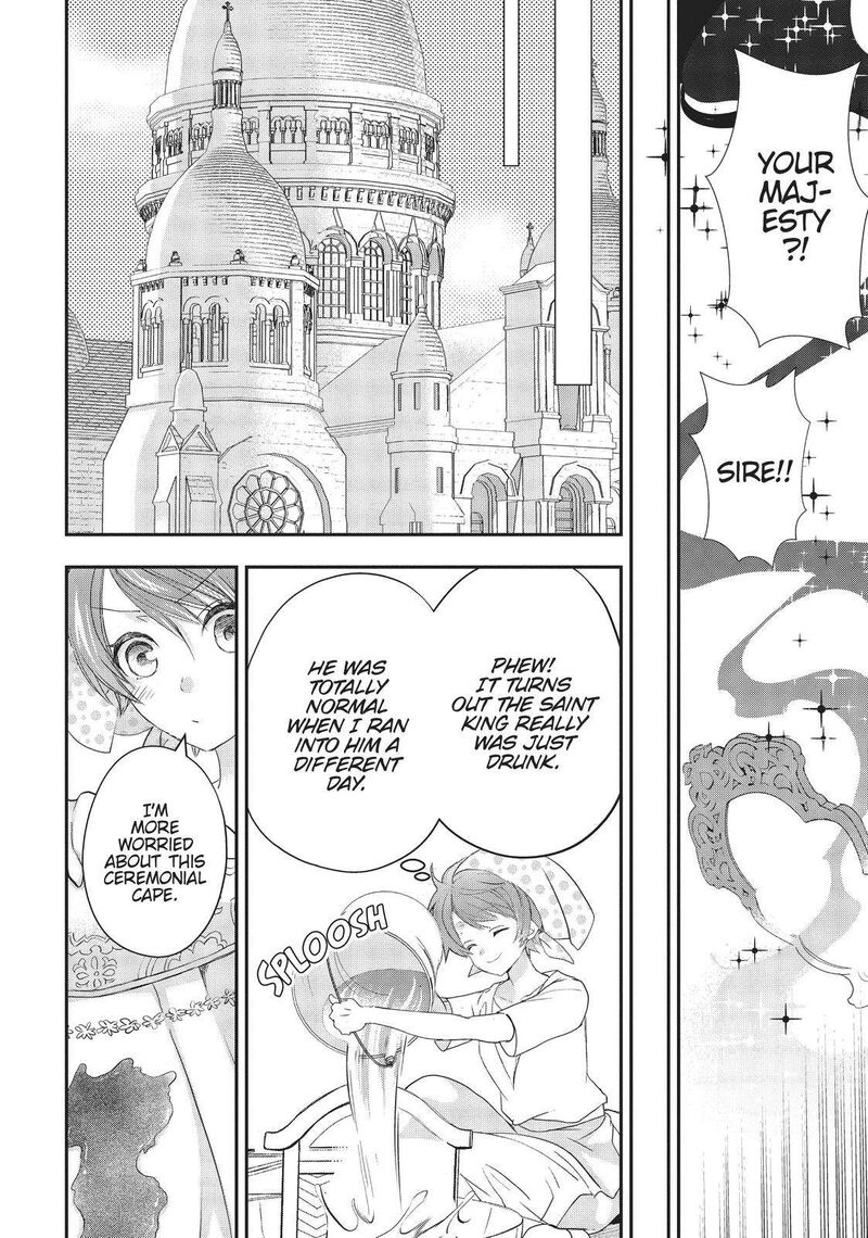 Maou Heika No Osoji Gakari 17 18