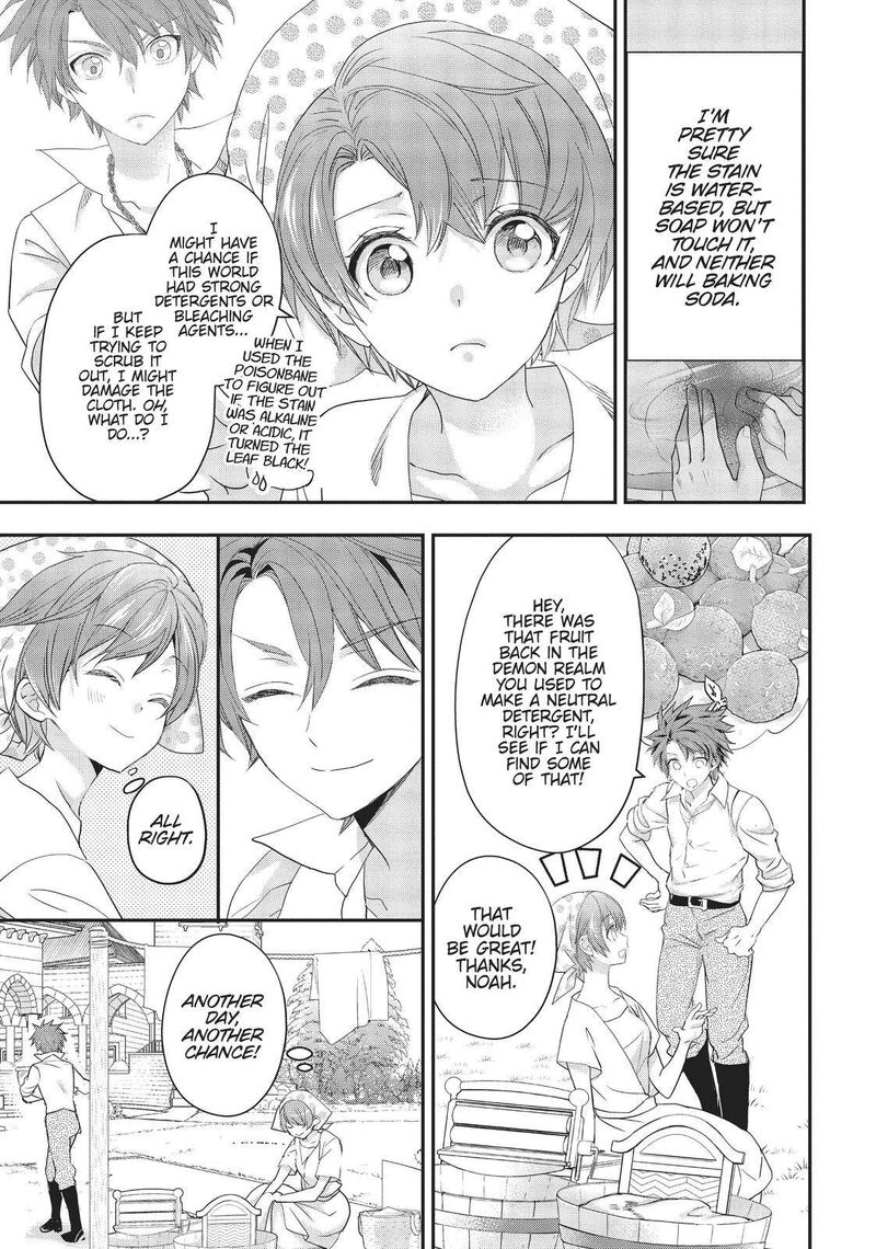 Maou Heika No Osoji Gakari 17 19
