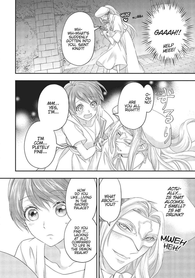 Maou Heika No Osoji Gakari 17 2