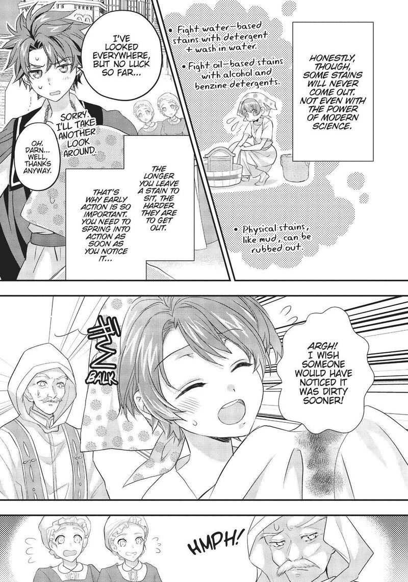 Maou Heika No Osoji Gakari 17 21