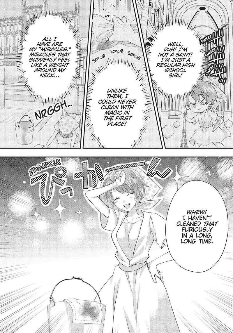 Maou Heika No Osoji Gakari 17 24