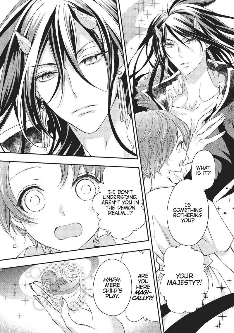 Maou Heika No Osoji Gakari 17 26