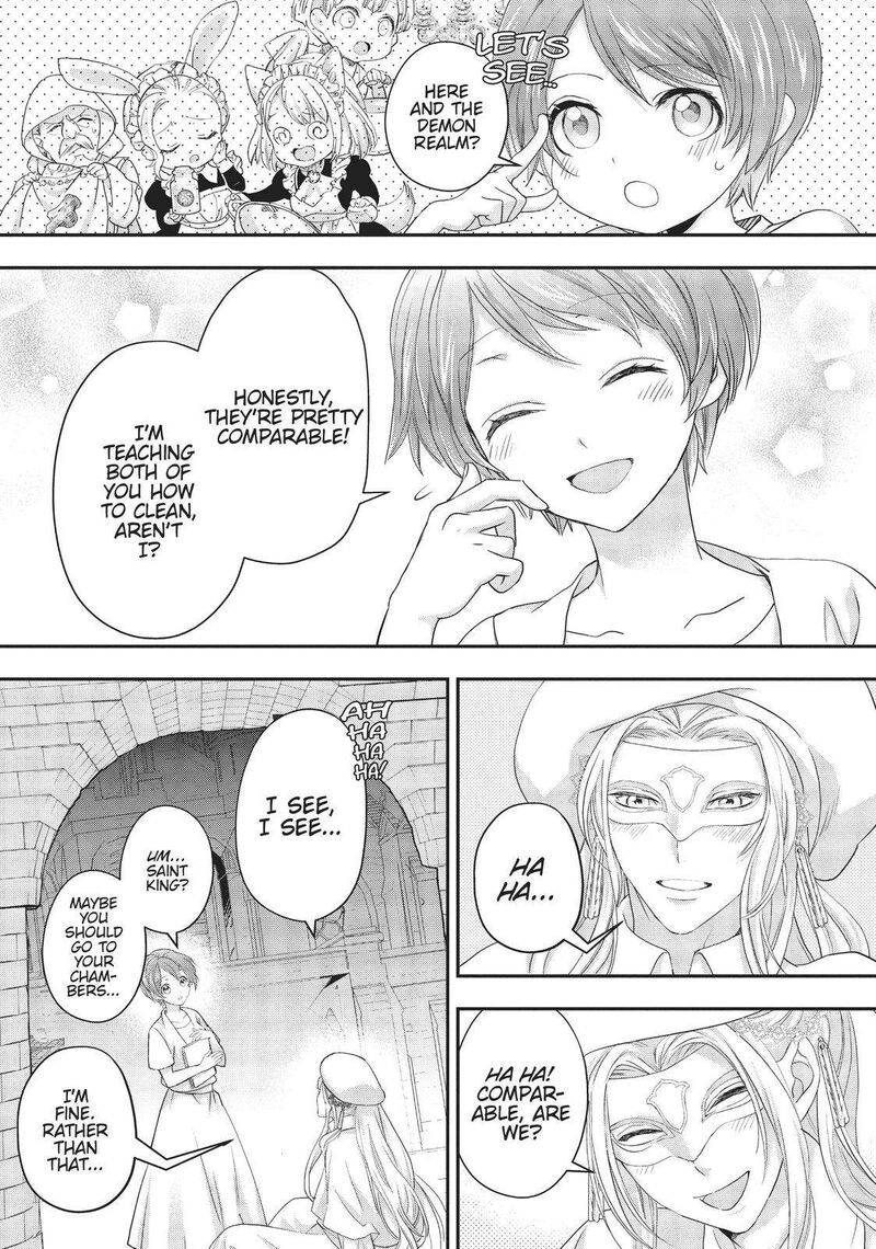 Maou Heika No Osoji Gakari 17 3
