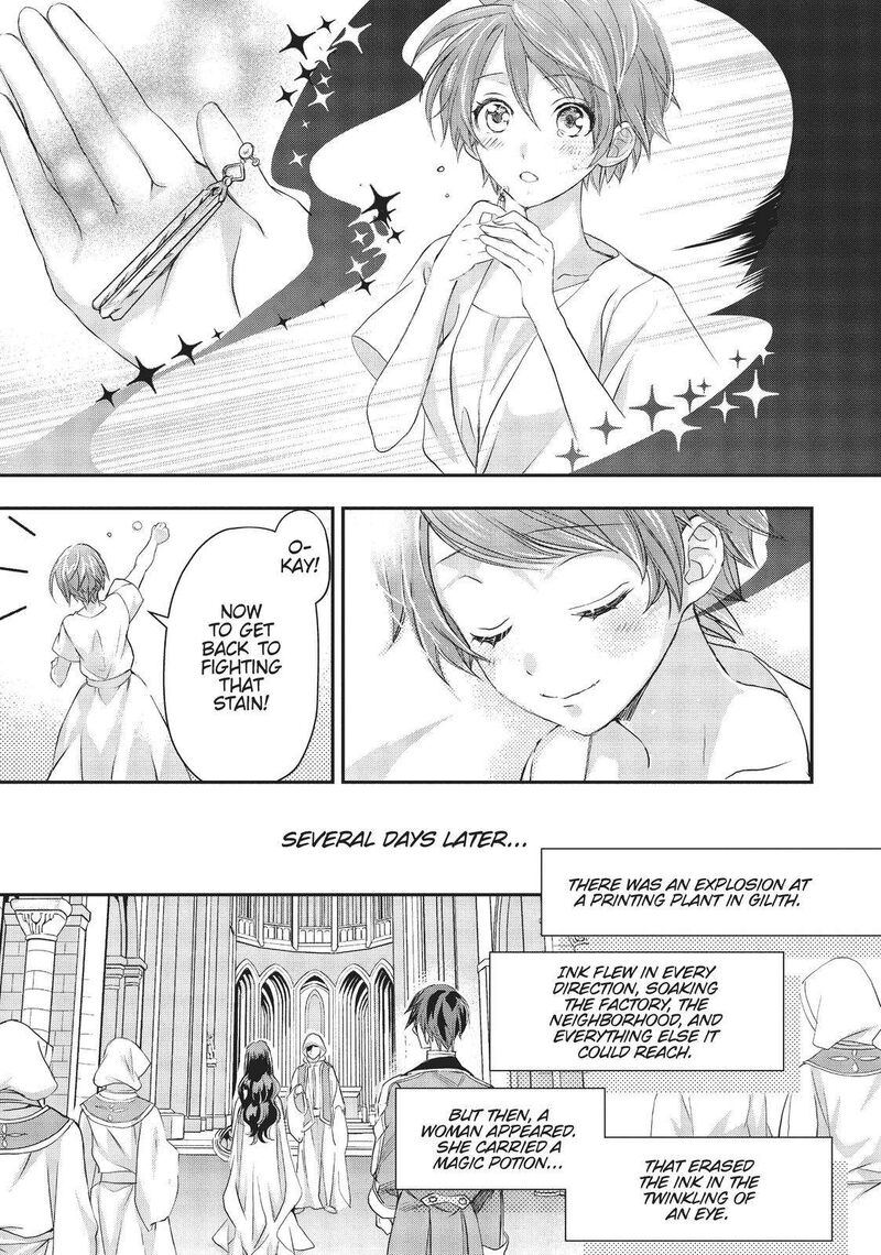 Maou Heika No Osoji Gakari 17 31