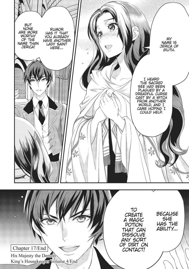 Maou Heika No Osoji Gakari 17 32