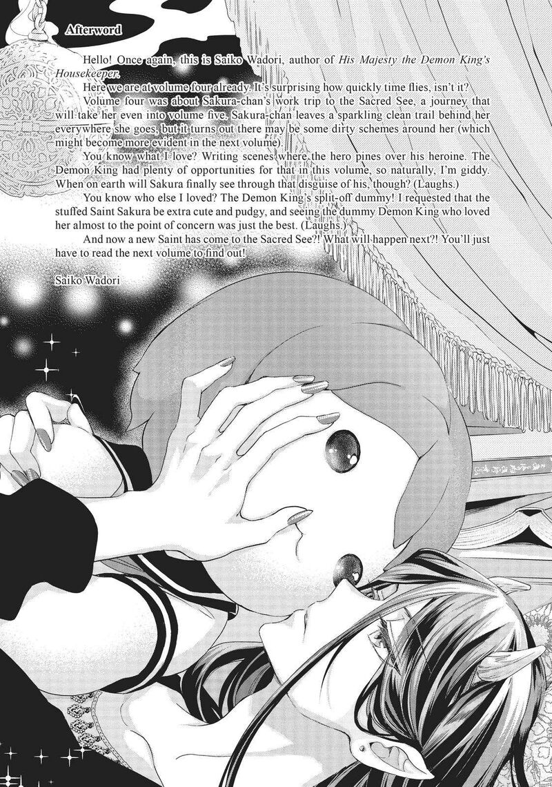 Maou Heika No Osoji Gakari 17 35