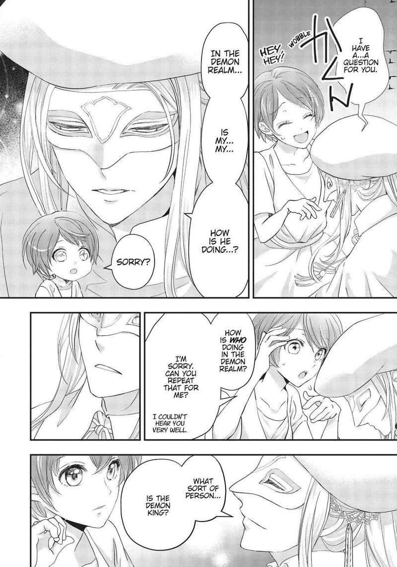 Maou Heika No Osoji Gakari 17 4