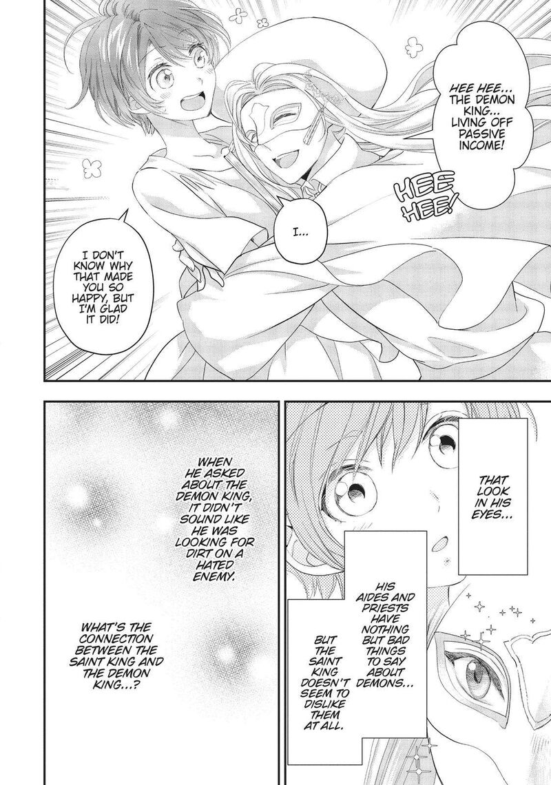 Maou Heika No Osoji Gakari 17 6