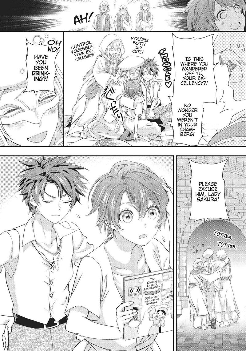 Maou Heika No Osoji Gakari 17 8