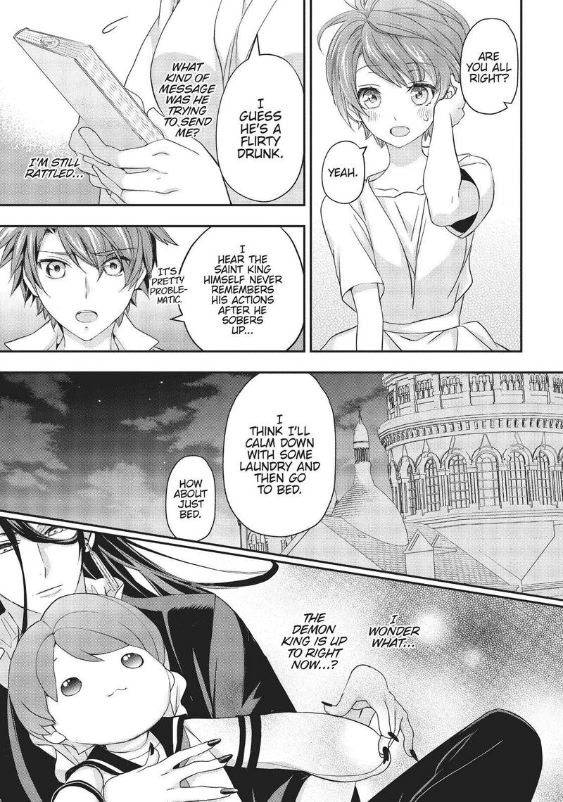 Maou Heika No Osoji Gakari 17 9