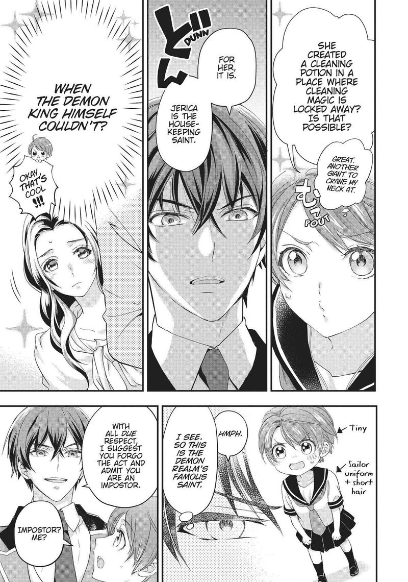 Maou Heika No Osoji Gakari 18 11