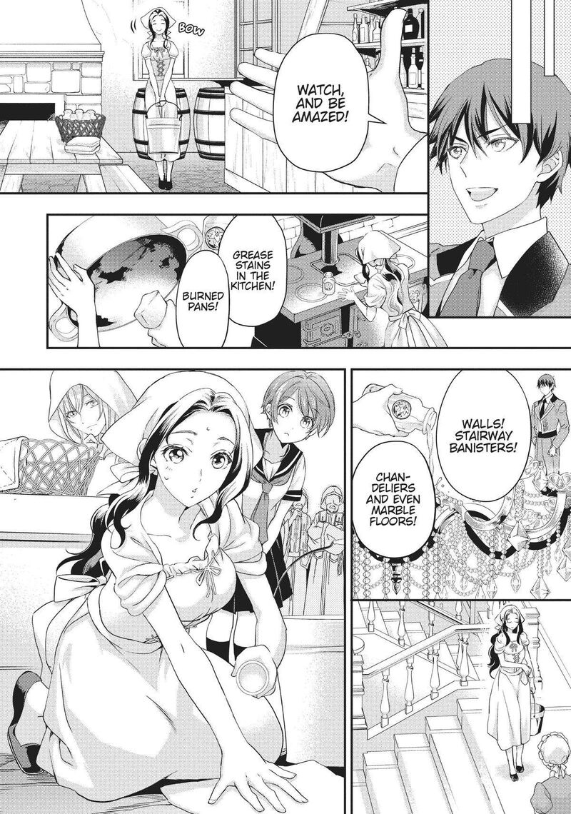 Maou Heika No Osoji Gakari 18 14
