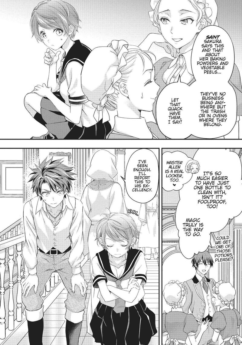 Maou Heika No Osoji Gakari 18 16