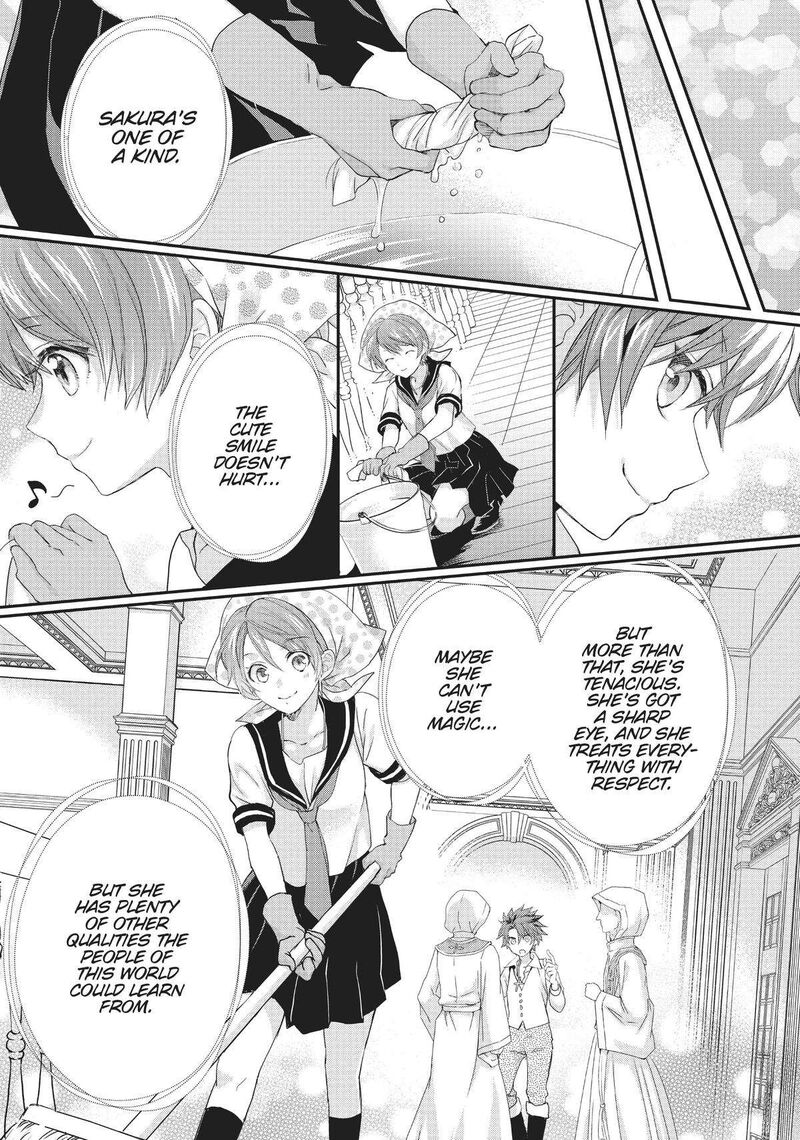 Maou Heika No Osoji Gakari 18 19