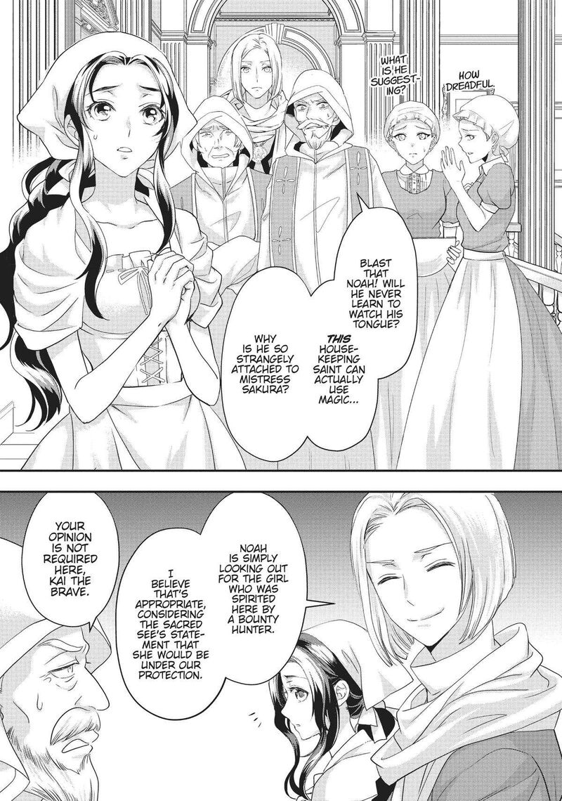 Maou Heika No Osoji Gakari 18 23