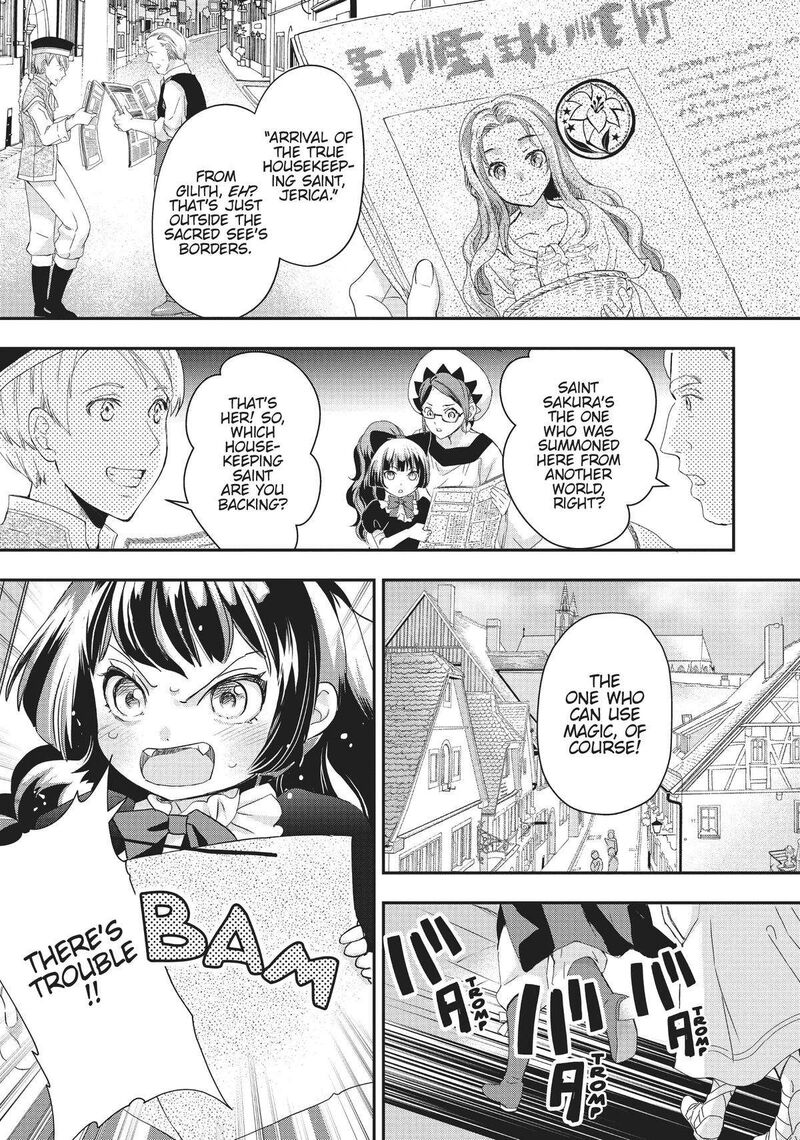 Maou Heika No Osoji Gakari 18 25