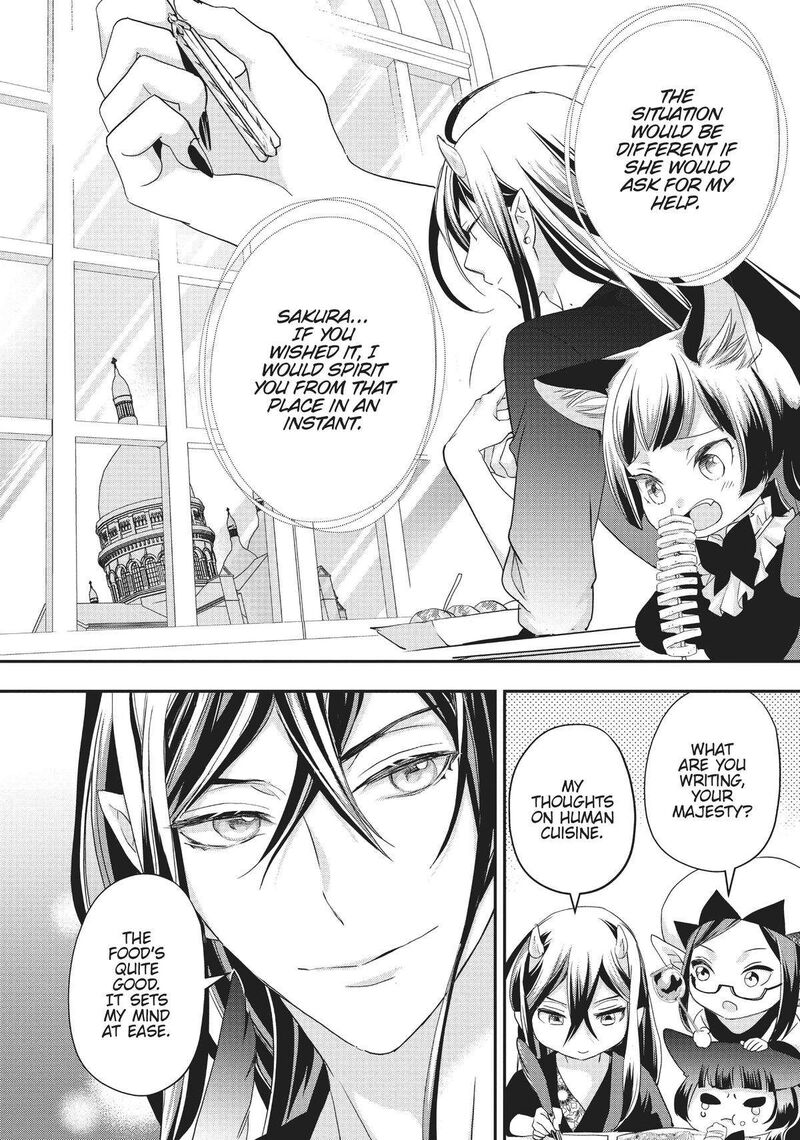 Maou Heika No Osoji Gakari 18 28
