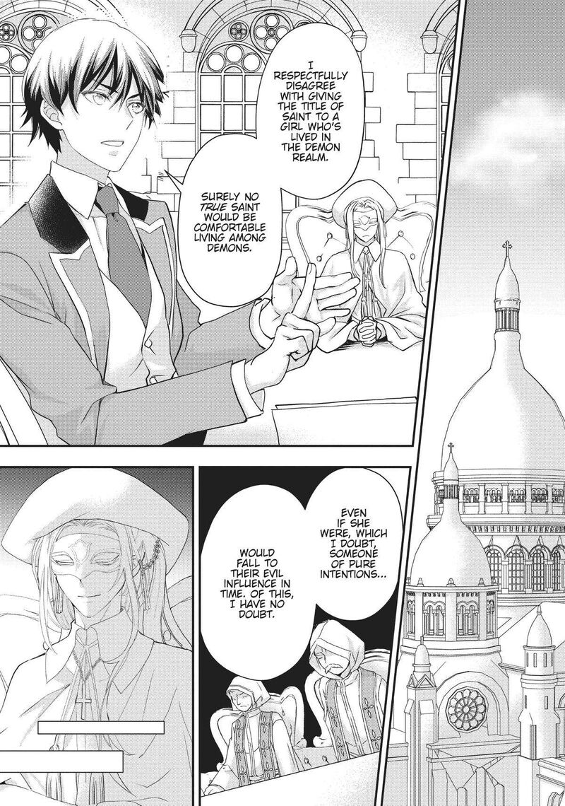 Maou Heika No Osoji Gakari 18 29